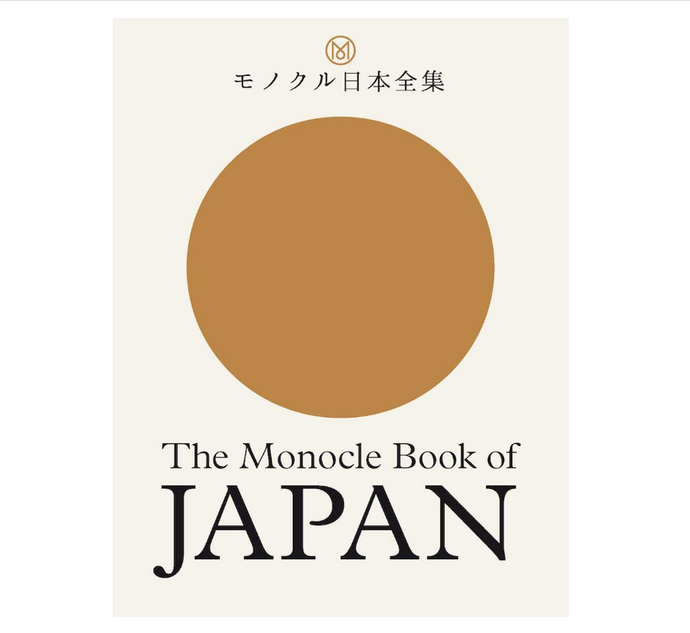 The Monocle Book of Japan