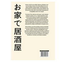Afbeelding in Gallery-weergave laden, Izakaya